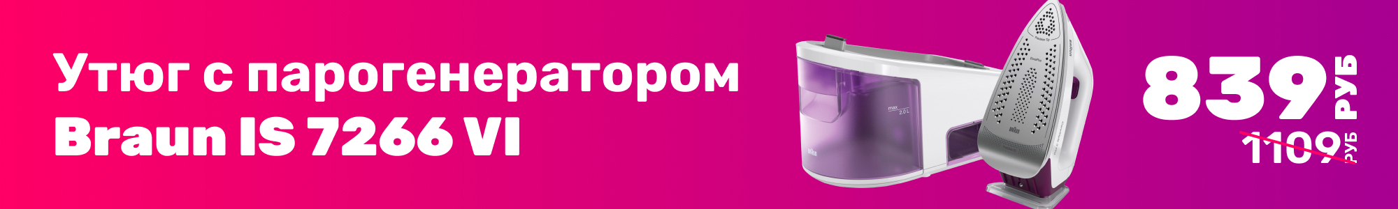 тестовый баннер c длинным назван